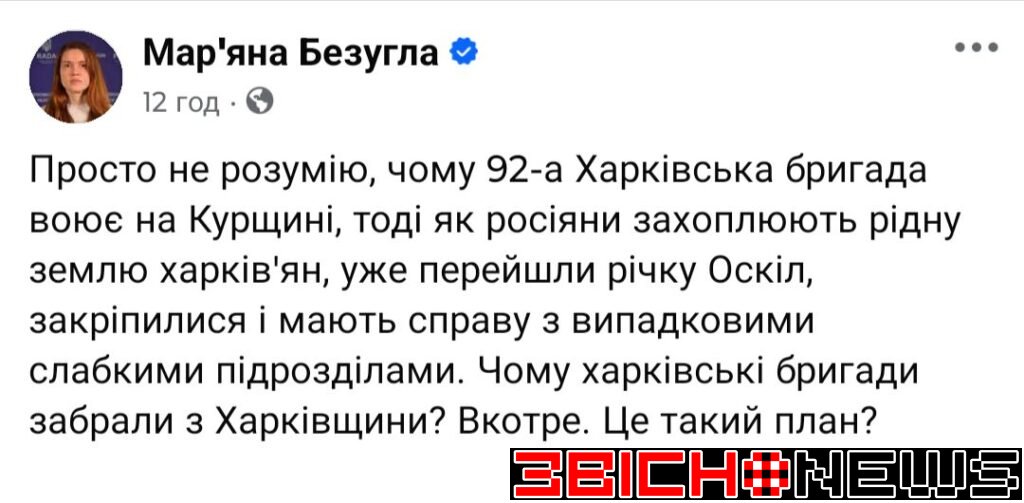 Інформаційний супротив. 1057-й день війни