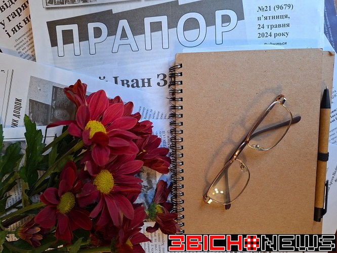 Журналісти важливі