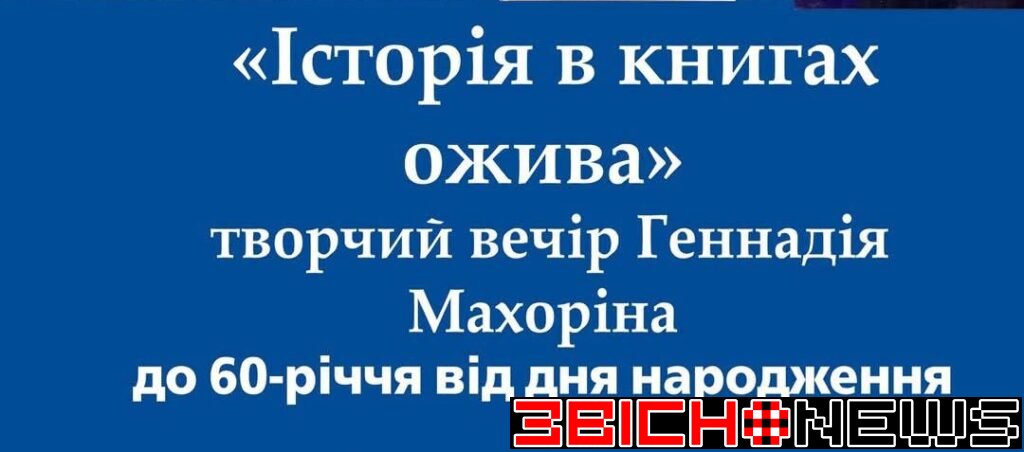 Інформаційний спротив. 1220-й день повномасштабної війни