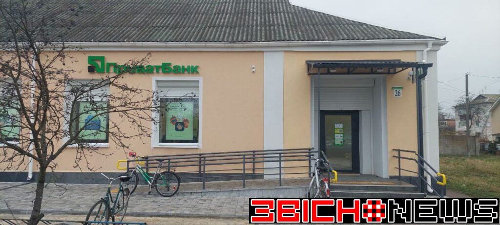 Банкінг без бар’єрів: у Хорошеві відкрили оновлене відділення підвищеної доступності ПриватБанку