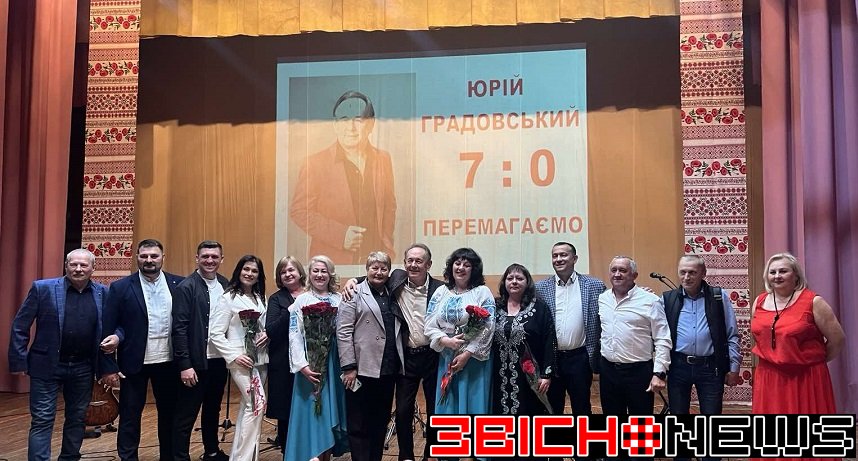 У Хорошеві відбувся ювілейний концерт Юрія Градовського та ансамблю «Древляни»