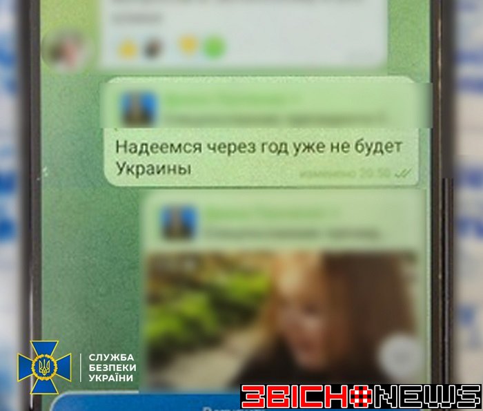 На Житомирщині СБУ викрила двох проросійських агітаторів: один із них закликав «мочити» ЗСУ ФАБ-ами, інший заперечував звірства рашистів у Бучі та бажав їм «миру і добра»